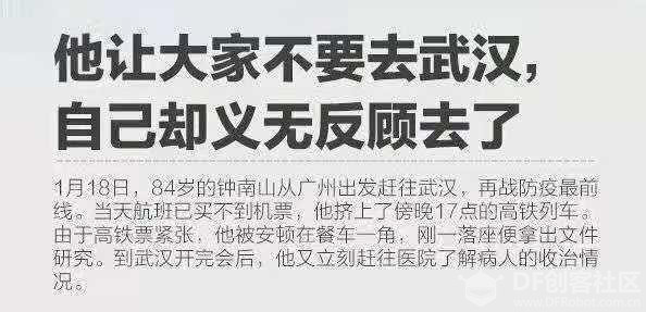 【2020】多掌控无线测温仪图9