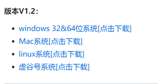 【2020】多掌控无线测温仪图12