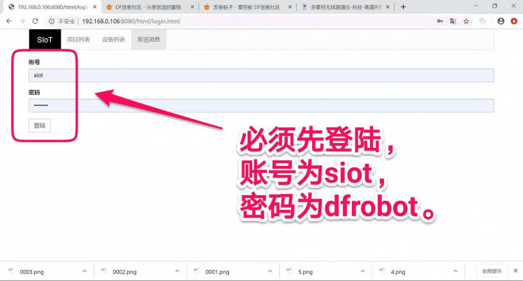 【2020】多掌控无线测温仪图17