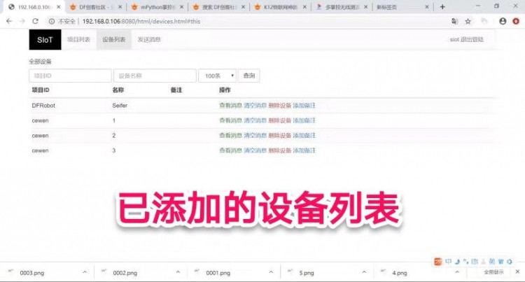 【2020】多掌控无线测温仪图18
