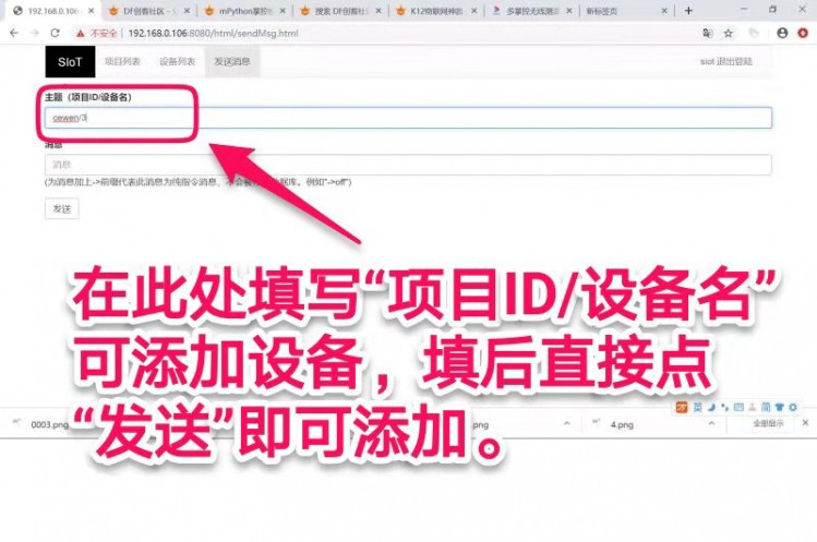 【2020】多掌控无线测温仪图20