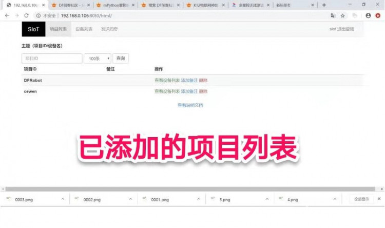 【2020】多掌控无线测温仪图19