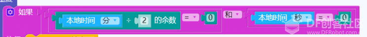 【2020】多掌控无线测温仪图22
