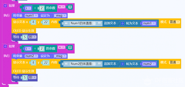 【2020】多掌控无线测温仪图35