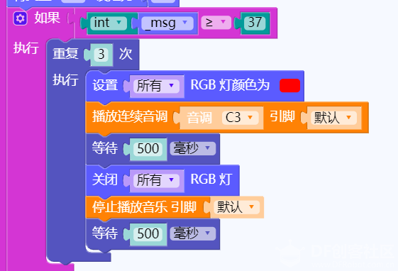 【2020】多掌控无线测温仪图34