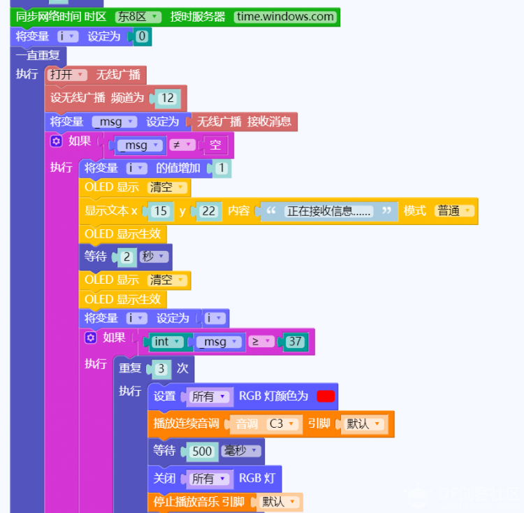 【2020】多掌控无线测温仪图38