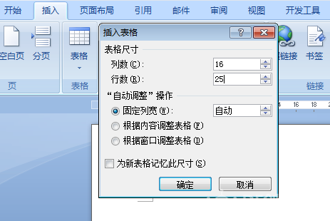 【2020】宅家做实验 | 水的冷却速度的变化图6