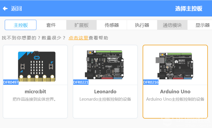 【2020】宅家做实验 | 水的冷却速度的变化图17