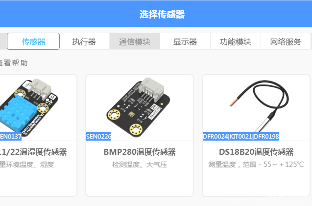 【2020】宅家做实验 | 水的冷却速度的变化图18