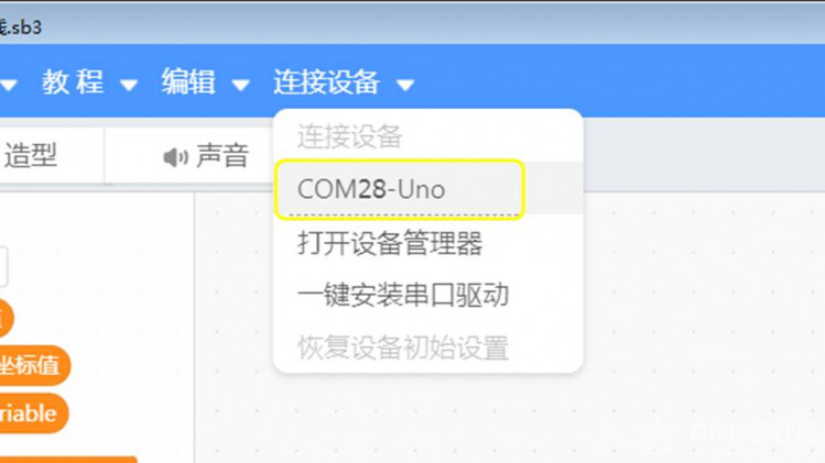【2020】宅家做实验 | 水的冷却速度的变化图20
