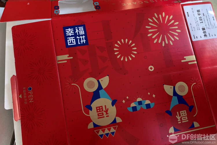 【2020】抗击肺炎宅家健身操图1