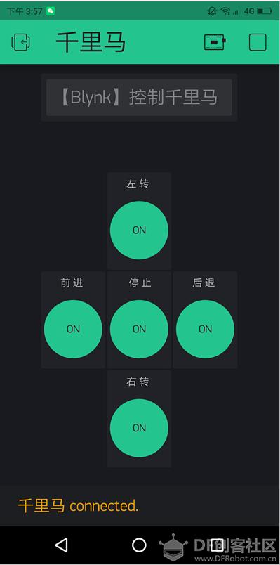 【mPythonX】Blynk&掌控千里马图4
