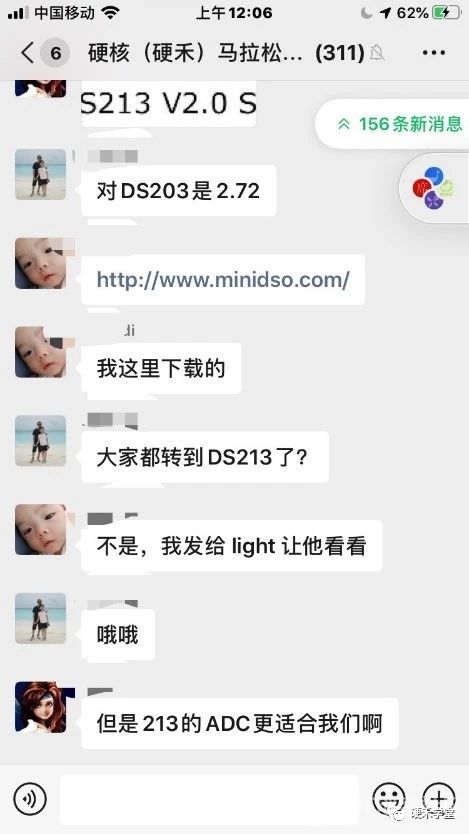 硬禾学堂给困在家里的各位带来多场硬核技术直播图1