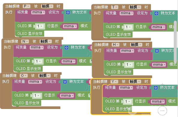 【2020】掌控|智能密码箱（压岁钱保管神器）图9