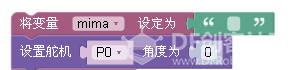【2020】掌控|智能密码箱（压岁钱保管神器）图2