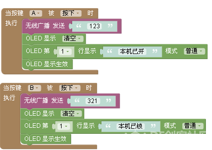 【2020】掌控|智能密码箱（压岁钱保管神器）图7