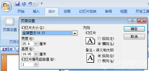【2020】宅家做实验 | 你的生活环境够安静吗图7