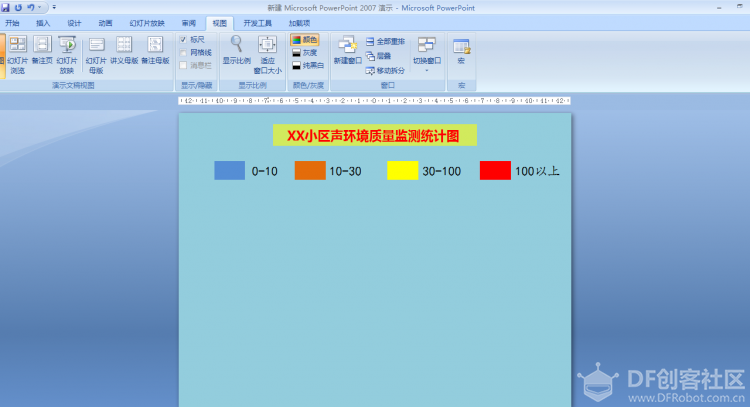 【2020】宅家做实验 | 你的生活环境够安静吗图8