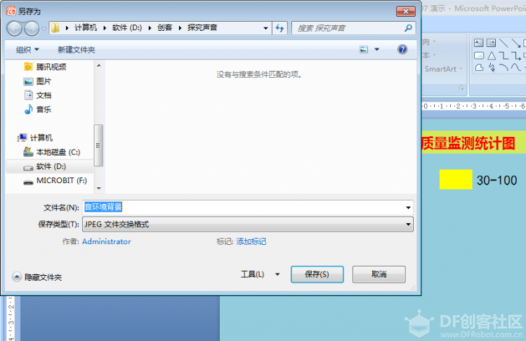 【2020】宅家做实验 | 你的生活环境够安静吗图9
