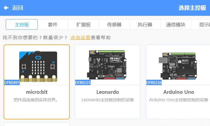 【2020】宅家做实验 | 你的生活环境够安静吗图14