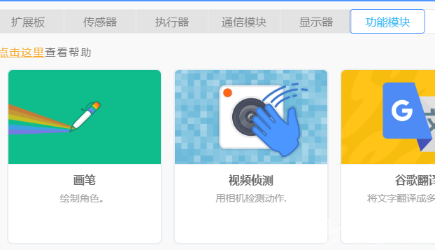【2020】宅家做实验 | 你的生活环境够安静吗图21