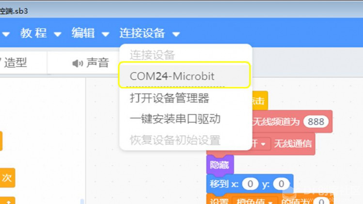 【2020】宅家做实验 | 你的生活环境够安静吗图22