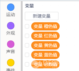 【2020】宅家做实验 | 你的生活环境够安静吗图24