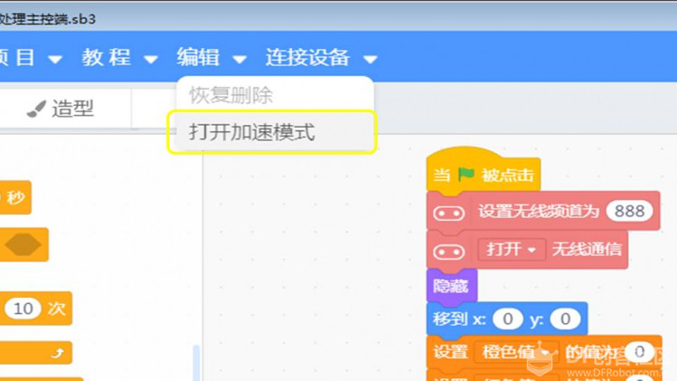 【2020】宅家做实验 | 你的生活环境够安静吗图30