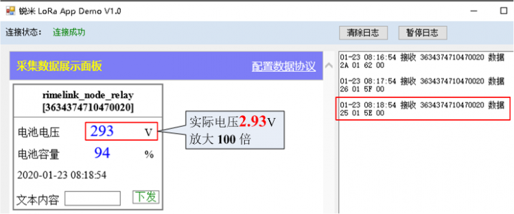 Arduino 判断当前电池电量不足，（电量不足关闭）图3