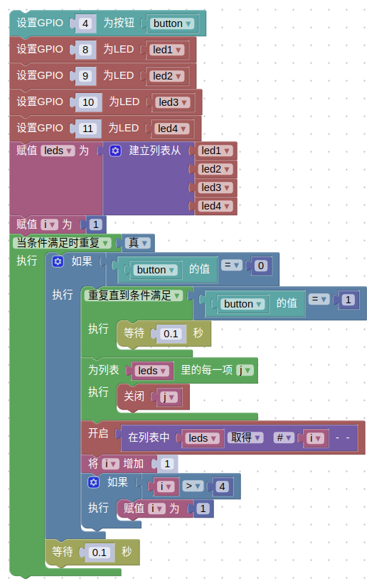 BlockPi入门教程——按钮图6