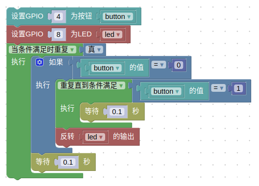 BlockPi入门教程——按钮图5