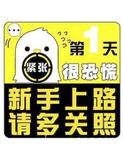树莓派是什么？能吃吗？图23
