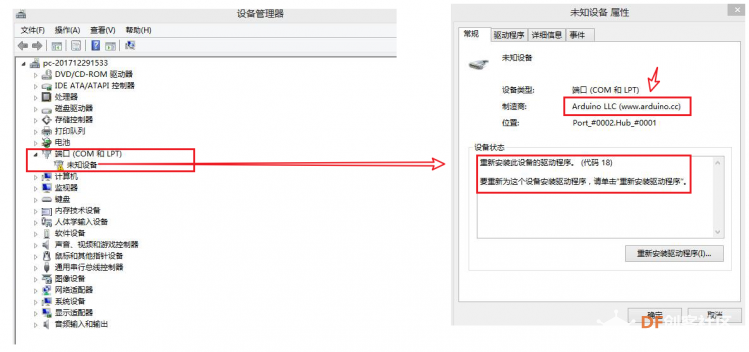 Mind+ arduino烧录失败怎么办?ser_open():can