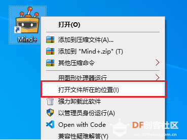Mind+ arduino烧录失败怎么办?ser_open():can