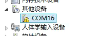 Mind+ arduino烧录失败怎么办?ser_open():can