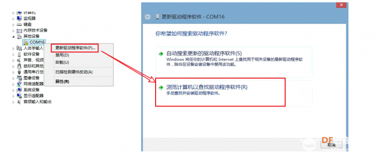 Mind+ arduino烧录失败怎么办?ser_open():can