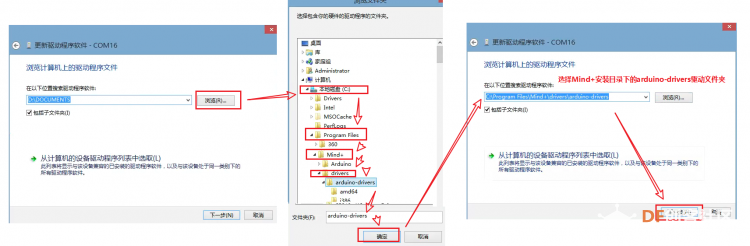 Mind+ arduino烧录失败怎么办?ser_open():can