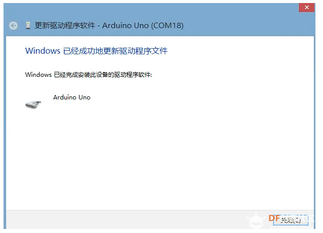 Mind+  arduino烧录失败怎么办？ser_open():can't open device "\\.\COMxx"图2