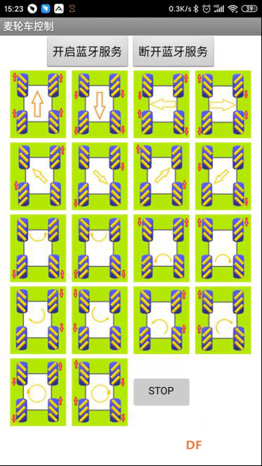 【2020】APP Inventor+Mixly掌控板麦轮小车制造记图11