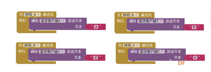 【2020】APP Inventor+Mixly掌控板麦轮小车制造记图13