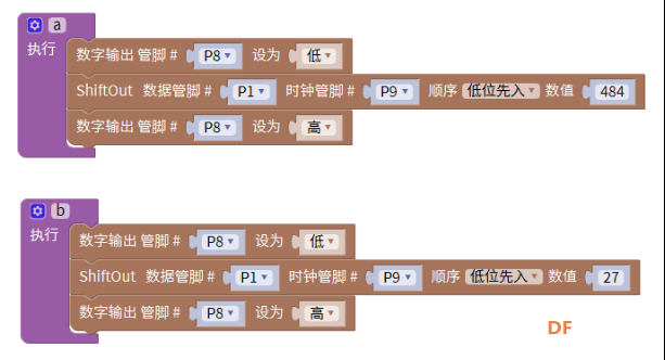 【2020】APP Inventor+Mixly掌控板麦轮小车制造记图16