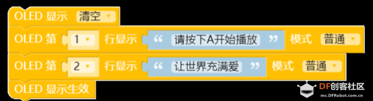 【2020】让世界充满爱（武汉加油！中国加油）图2