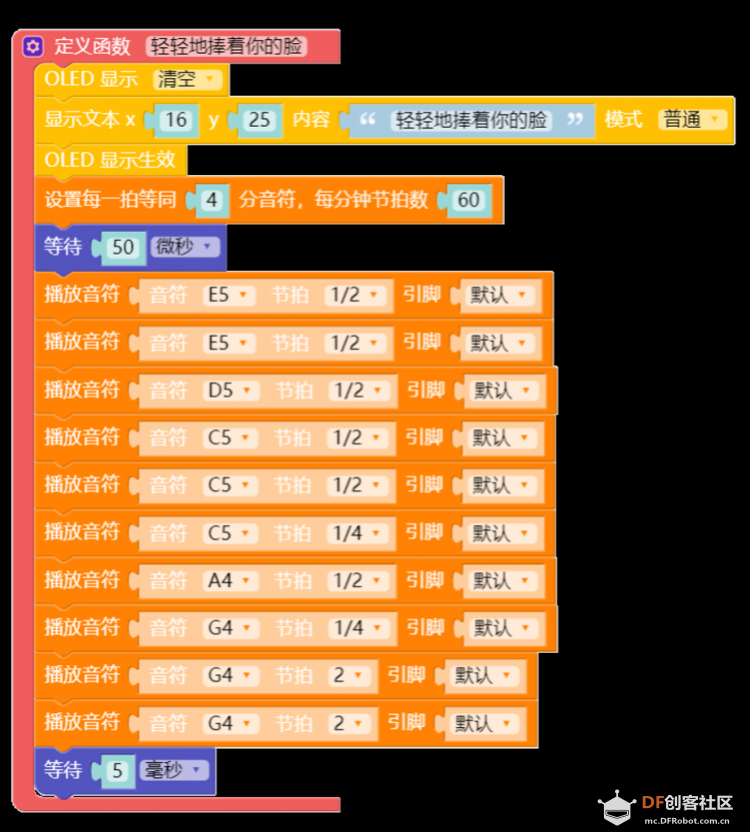 【2020】让世界充满爱（武汉加油！中国加油）图3