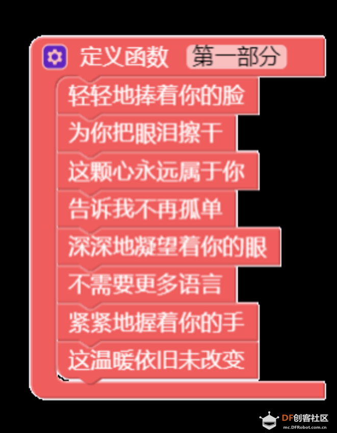 【2020】让世界充满爱（武汉加油！中国加油）图4