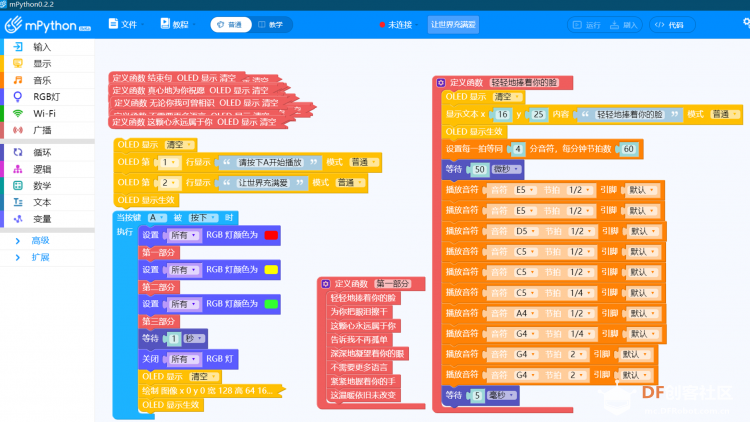 【2020】让世界充满爱（武汉加油！中国加油）图6