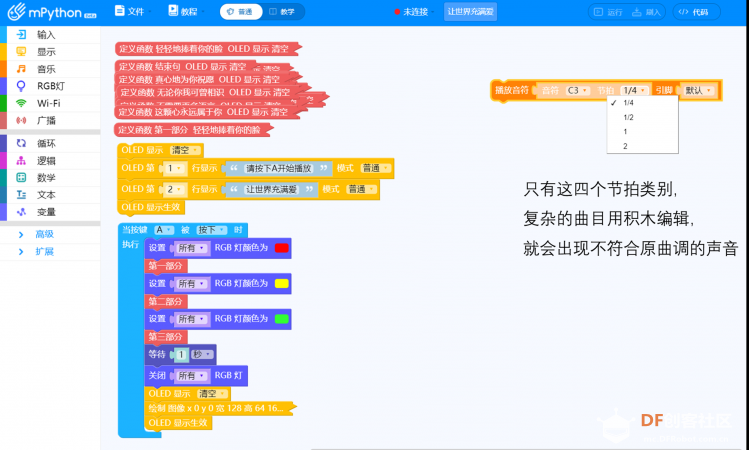 【2020】让世界充满爱（武汉加油！中国加油）图7
