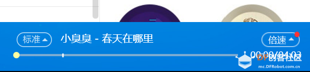 【2020】“掌控小音箱”小巧方便的网络MP3播放器图1