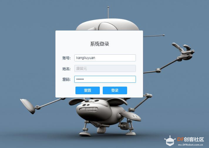 【GDW】搭建简易校园气象站图3