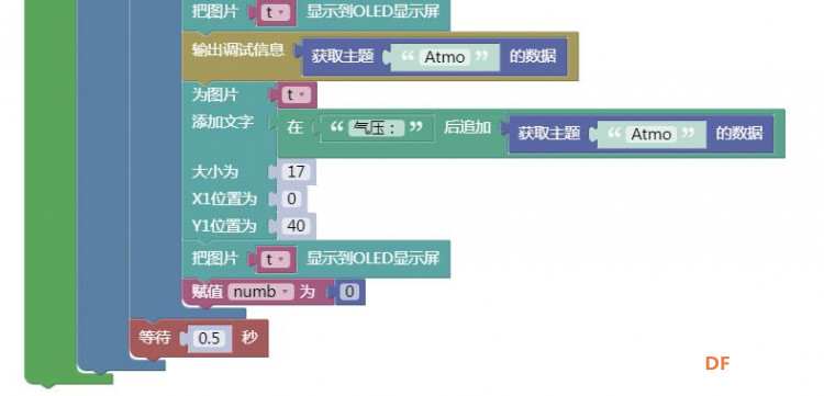 【GDW】搭建简易校园气象站图14
