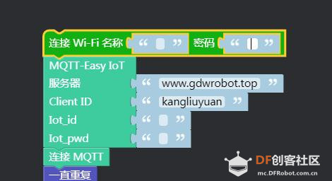 【GDW】搭建简易校园气象站图20